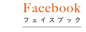 deco-tokyo.com_facebook